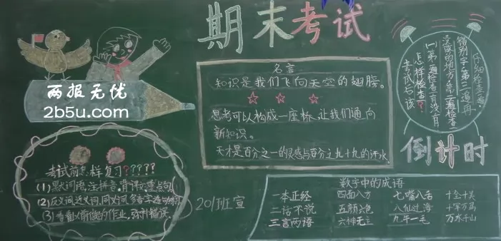 ϰԹȺڰ屨
